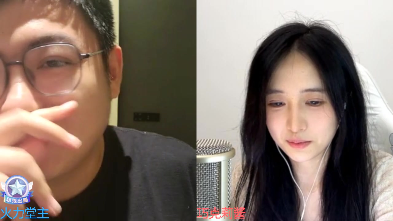 【2023-07-12 00点场】火力堂主：进来卡的换线路！