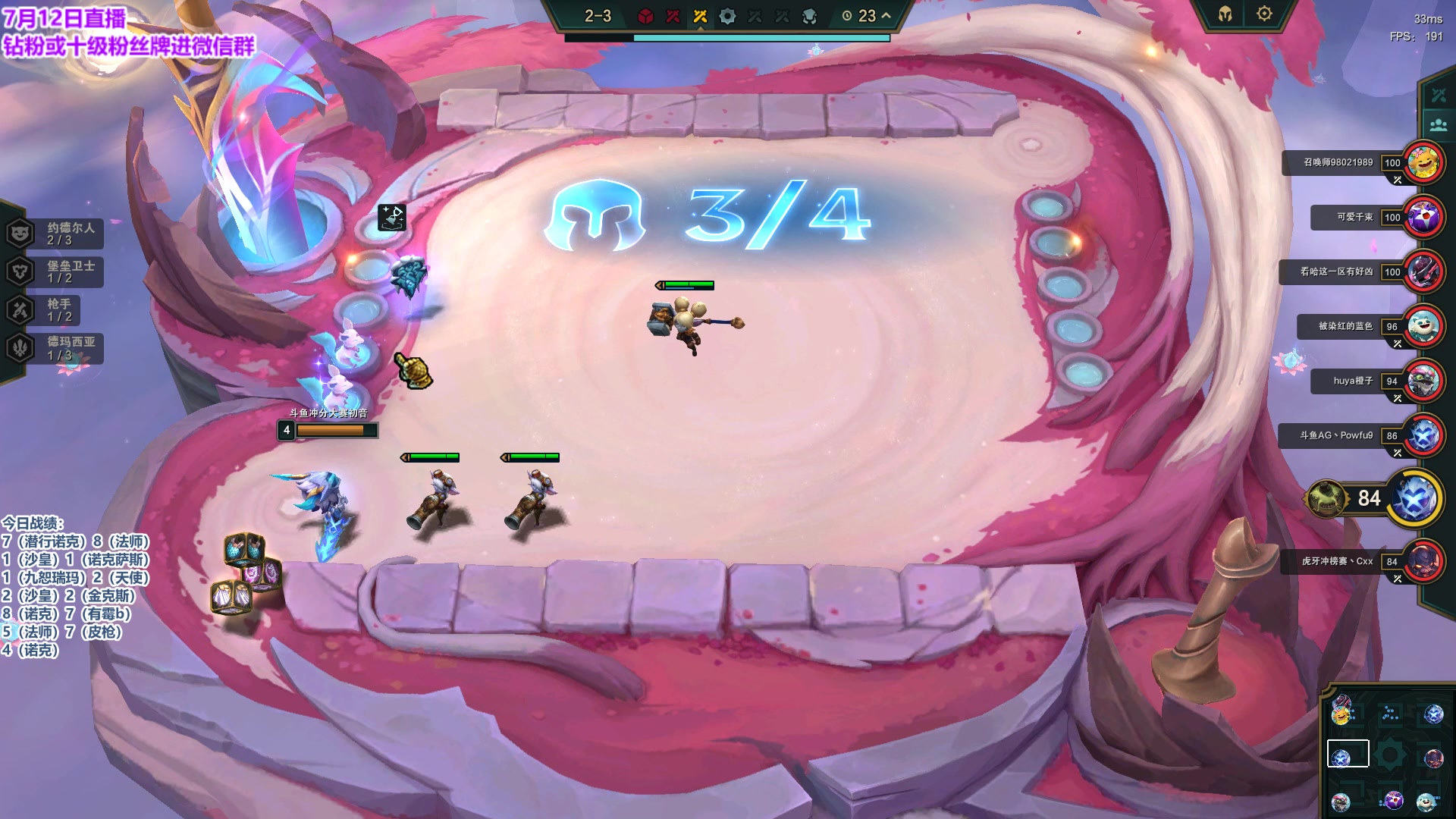 【2023-07-12 21点场】初音未来灰飞：初音：来啦来啦！