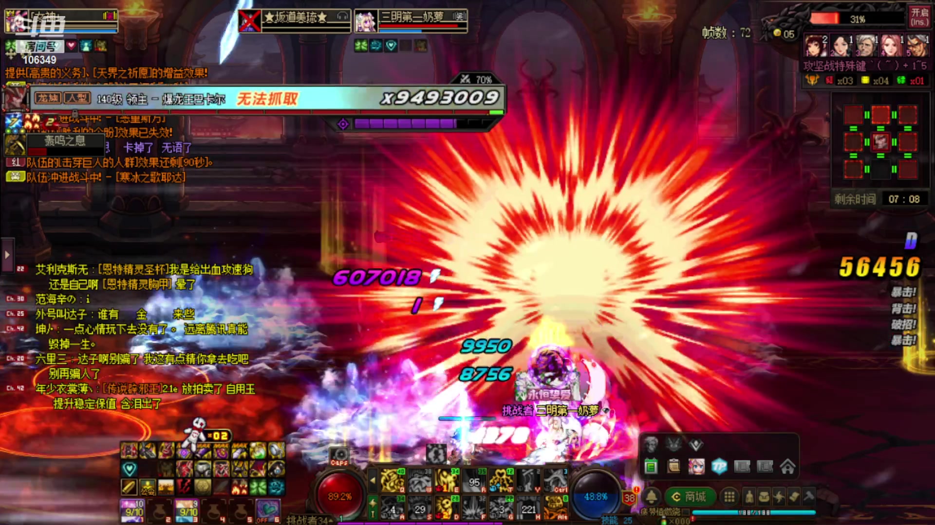 【2023-07-08 01点场】河豚Eric：直接让我毕业吧哥！