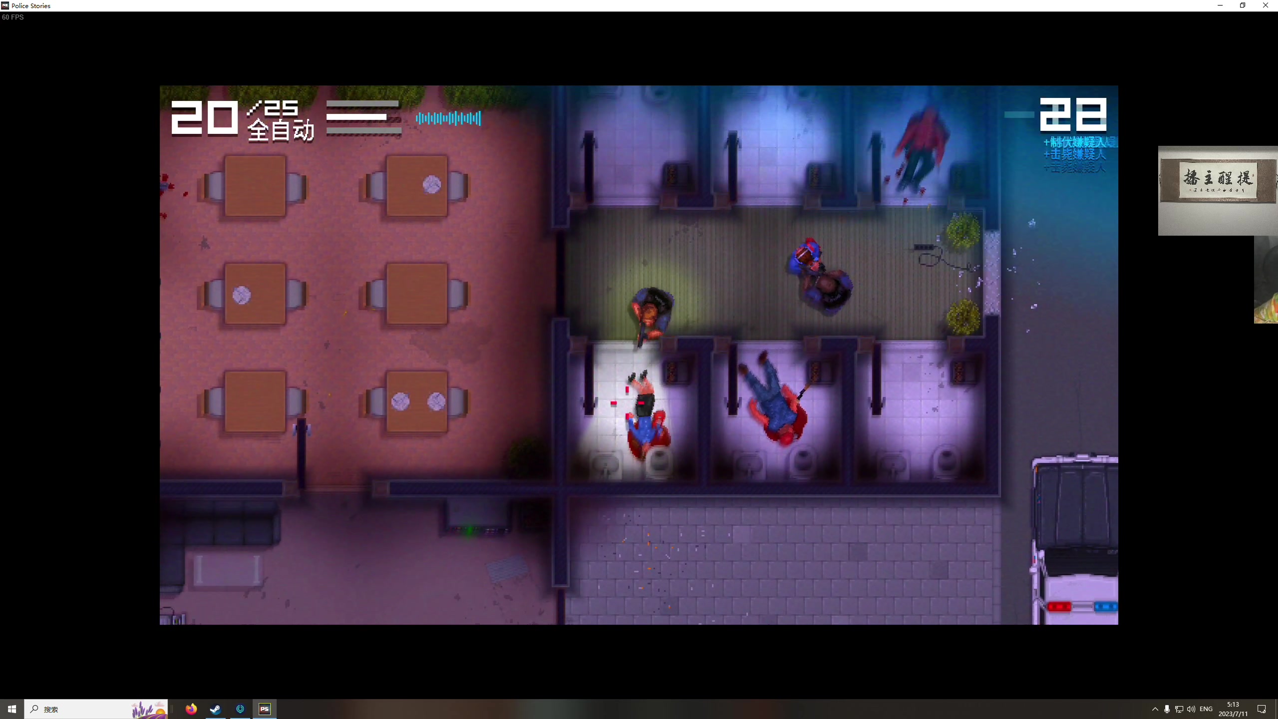 【2023-07-11 04点场】章随便先生：房间装潢模拟器