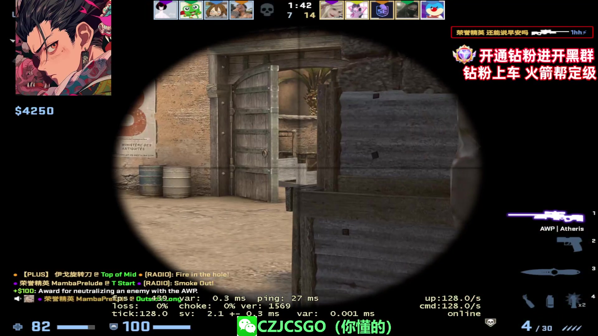 【2023-07-12 14点场】陈子敬丶：【陈子敬】正能量鼓励直播间