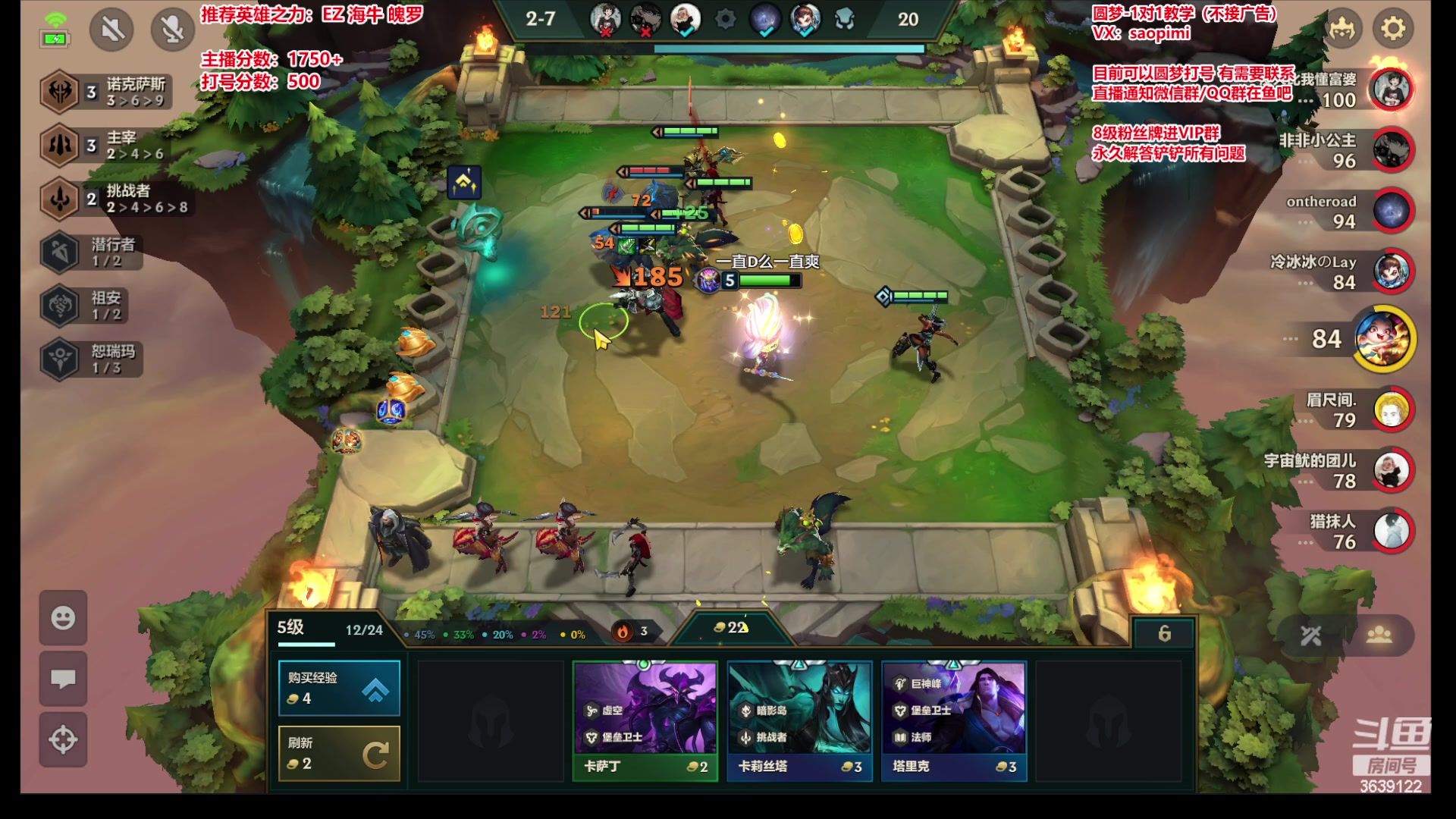 【2023-07-12 00点场】骚皮迷呀：微信区前五 1750+
