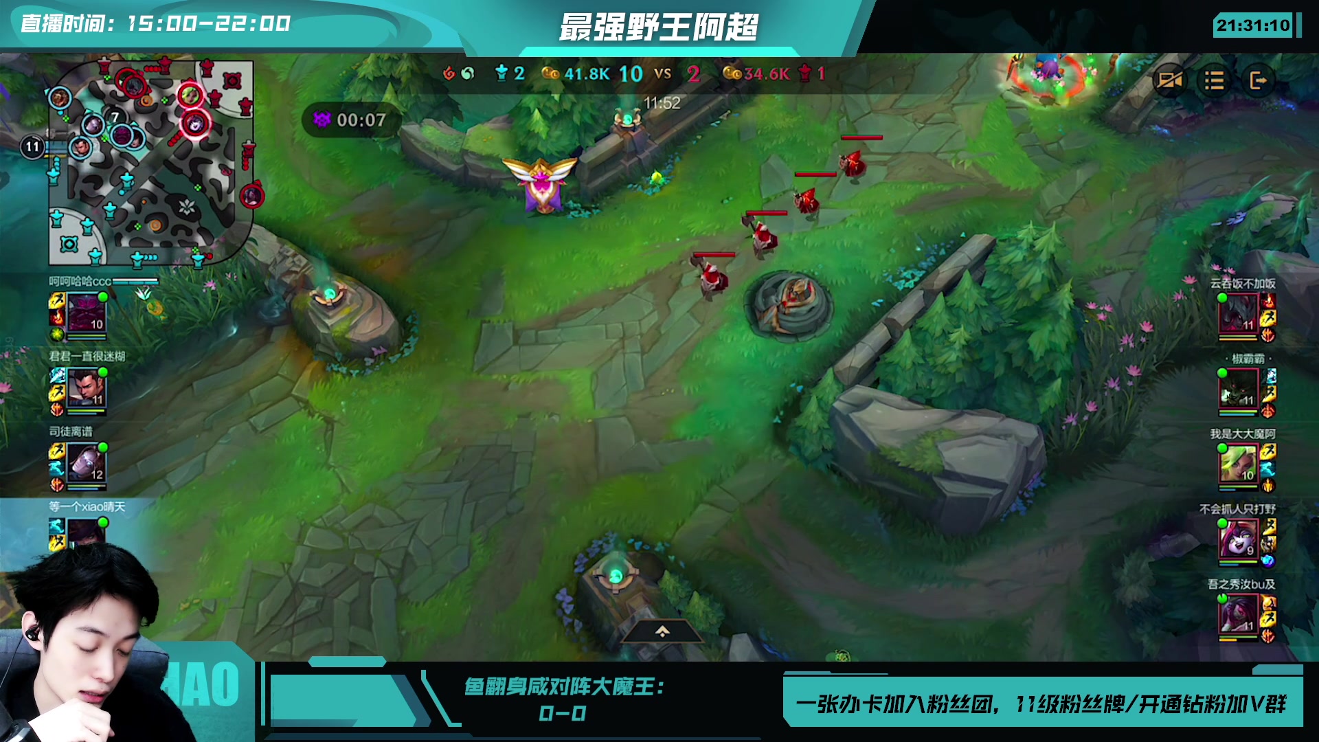 【2023-07-12 21点场】阿超cc丶：⭐阿超水友赛海选中