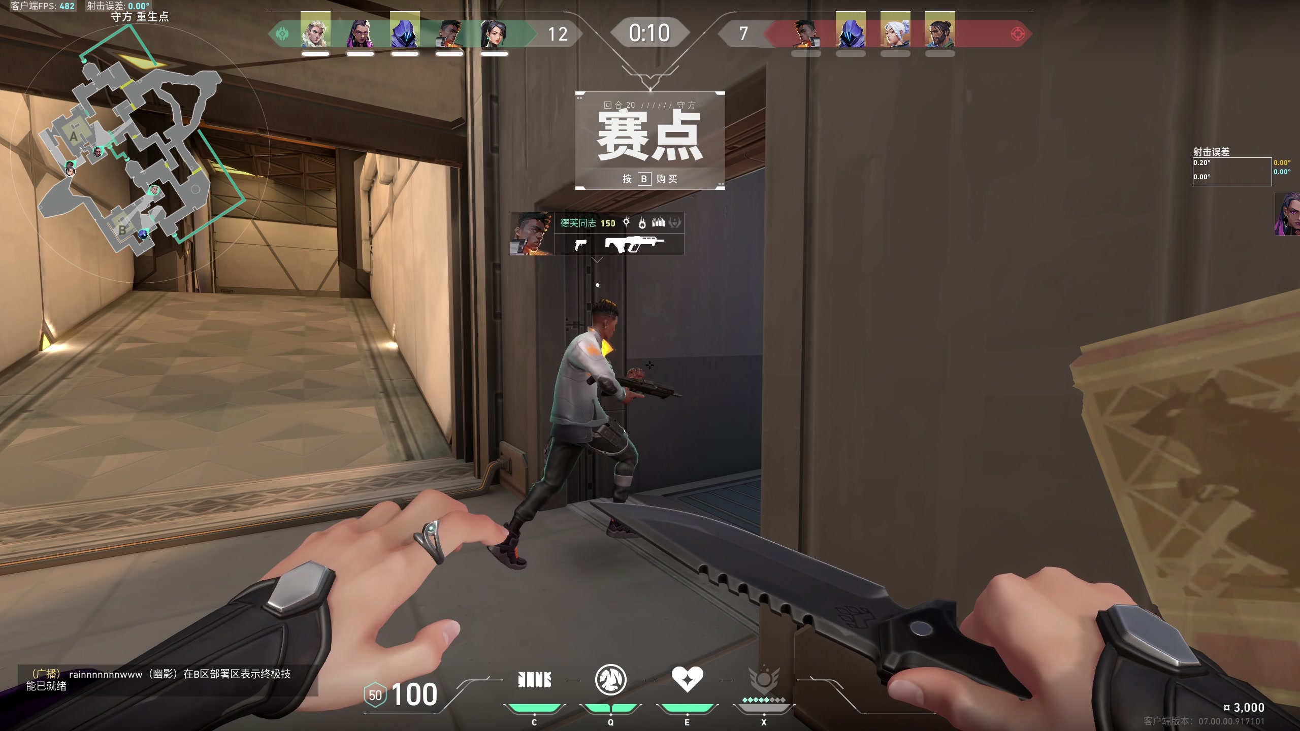【2023-07-12 20点场】林熙Lxxi：7月13号17：00高能英雄火爆开测