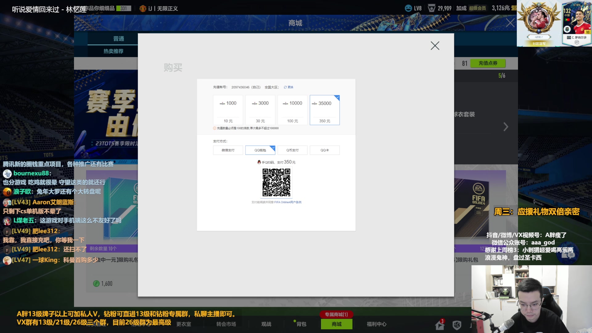 【2023-07-12 10点场】A胖瘦了：A胖~科曼转盘来拉！开卡/看号
