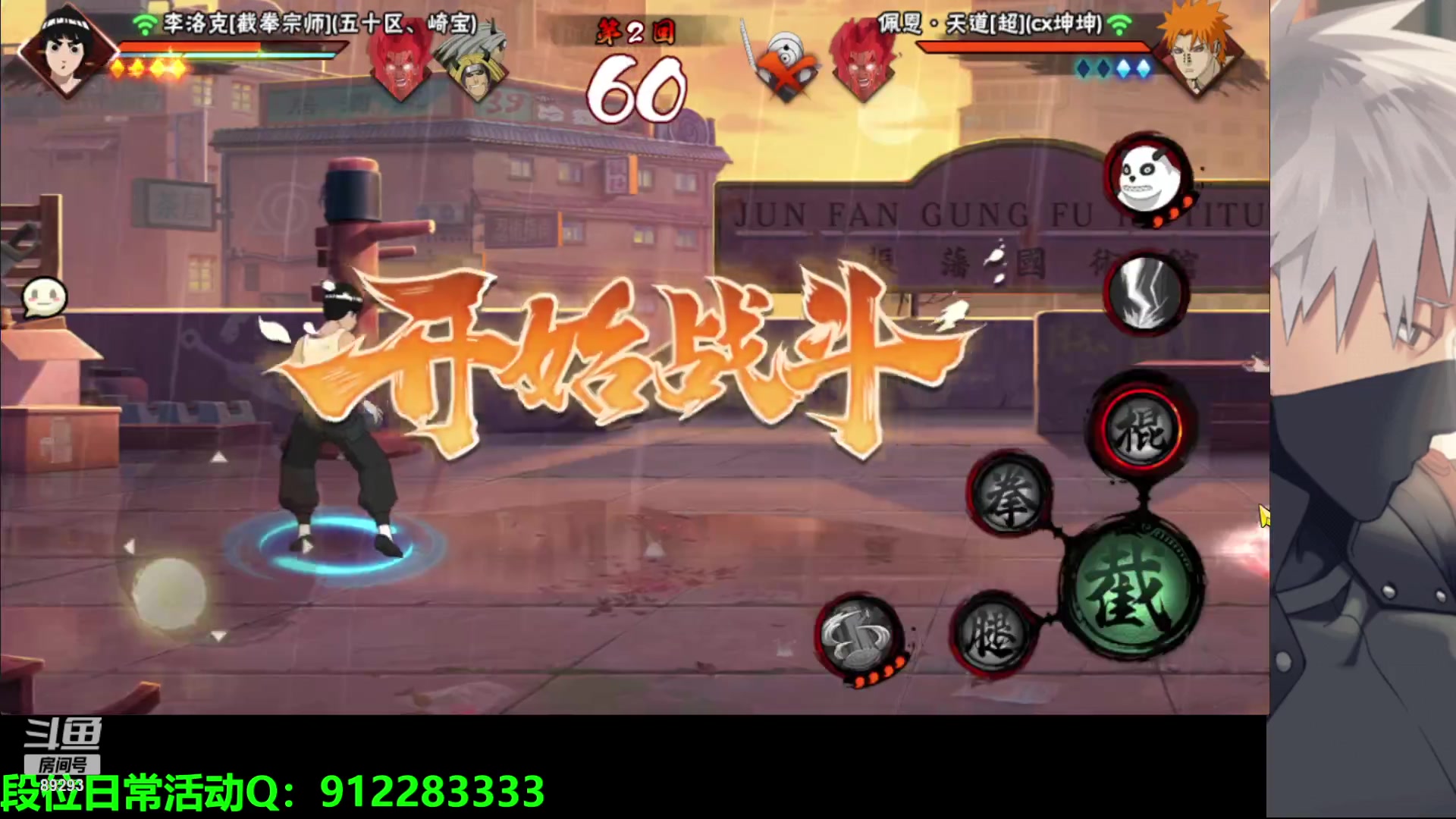 【2023-07-12 00点场】9293丶欧皇鸦：乌鸦：来了，青年长门这周登场！