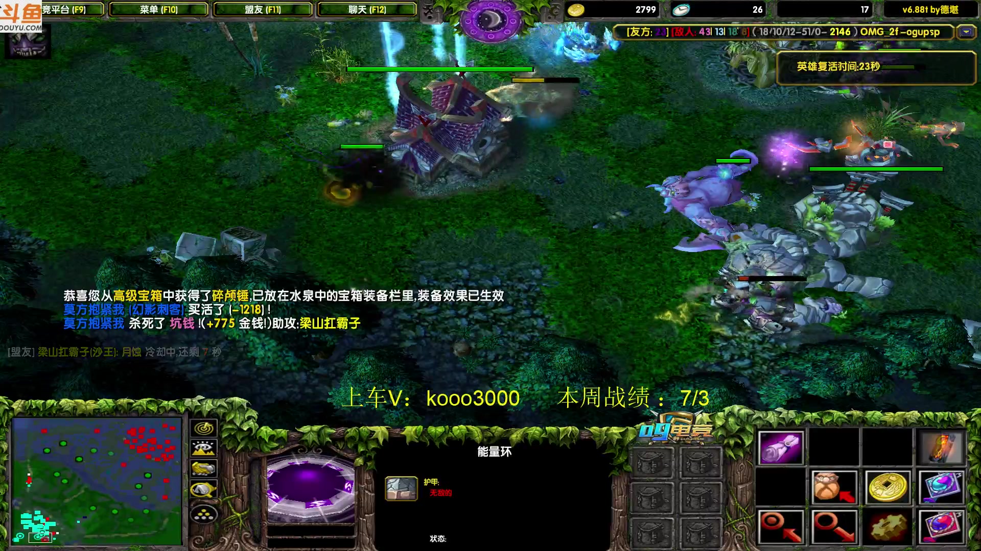 【2023-07-03 23点场】599zxcv：下午好。赛季嗷嗷乱杀。