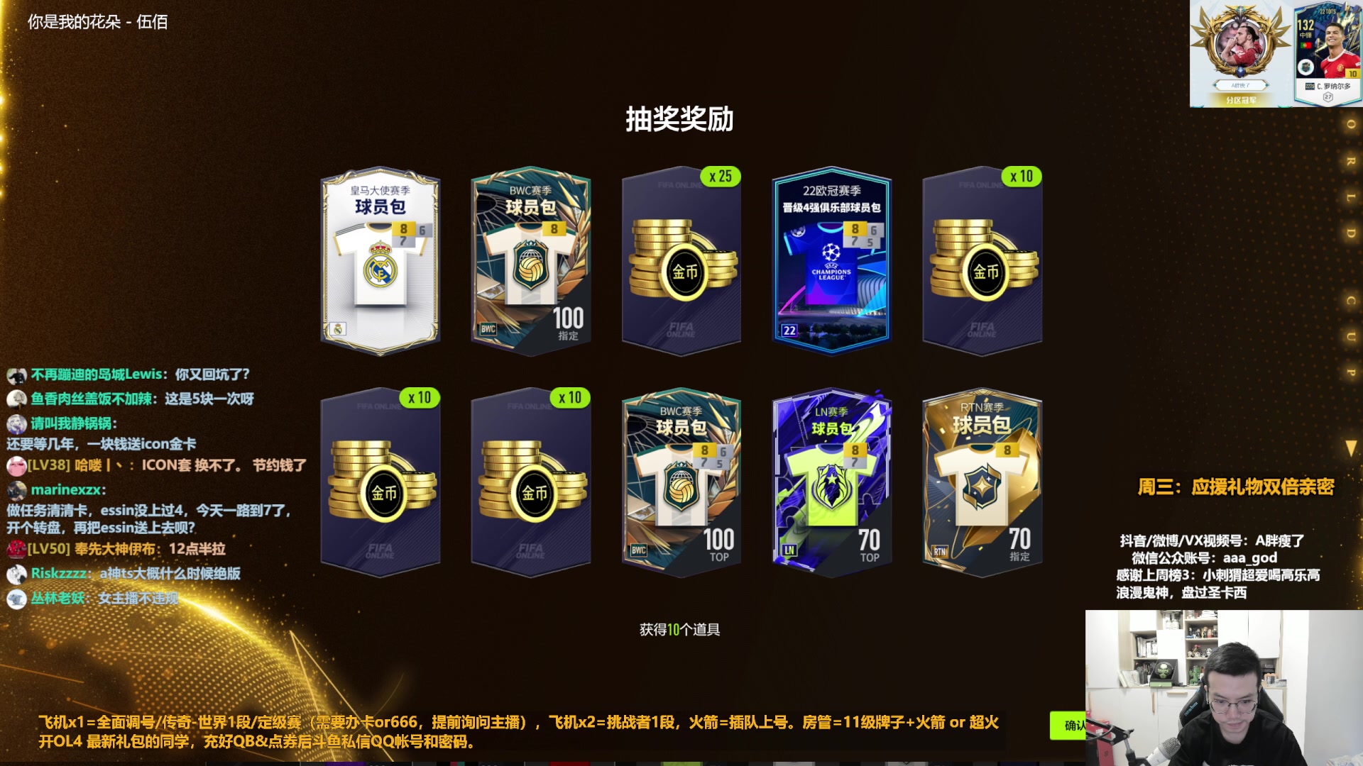 【2023-07-12 11点场】A胖瘦了：A胖~科曼转盘来拉！开卡/看号