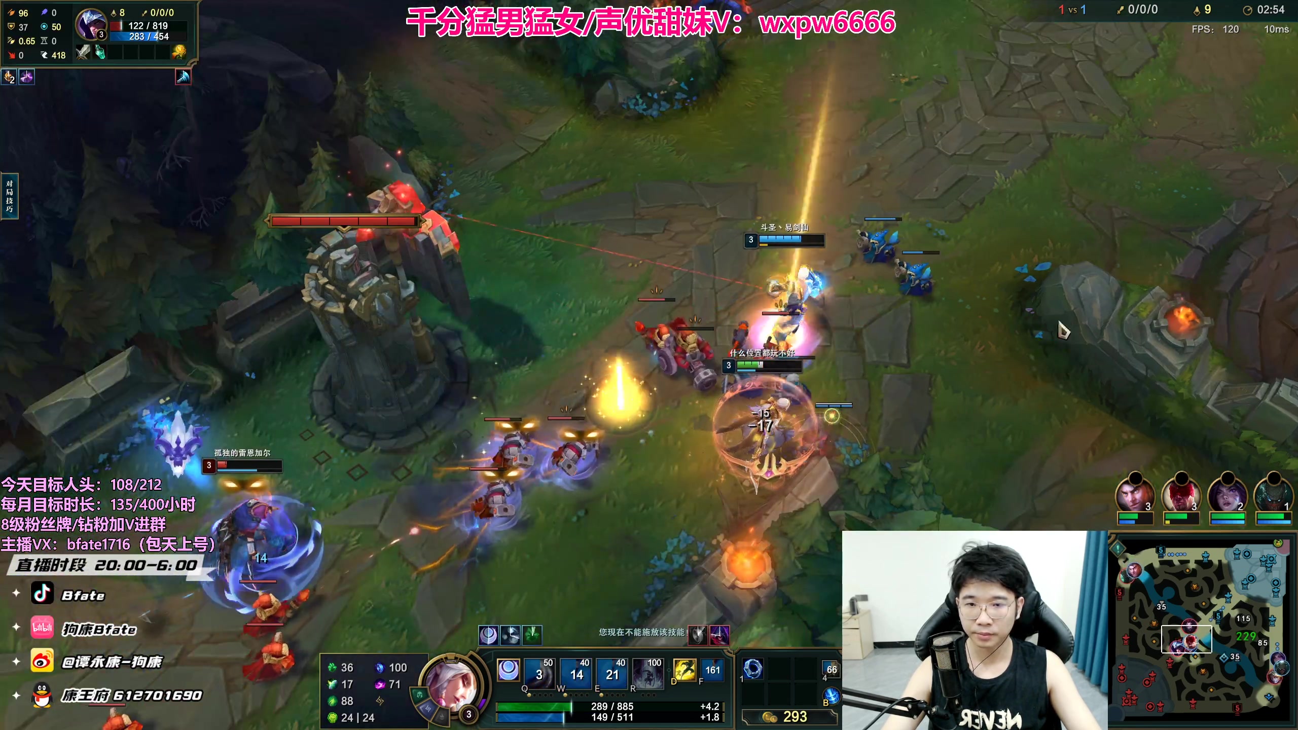 【2023-07-12 04点场】狗康Bfate丶：第一皎月不灭玩法，砍人头数不完成不下播