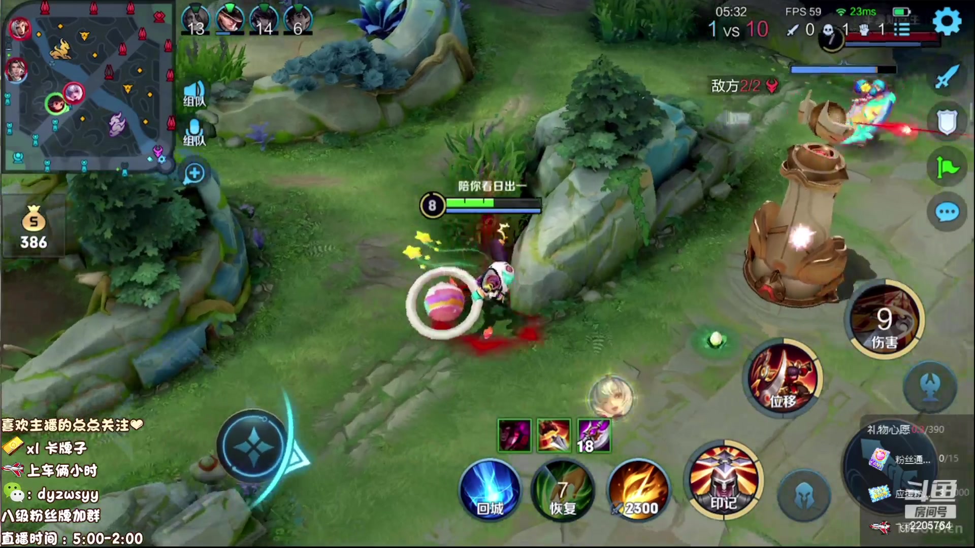 【2023-07-12 07点场】赵猥琐丶赵云导师：国服赵云顶级教学