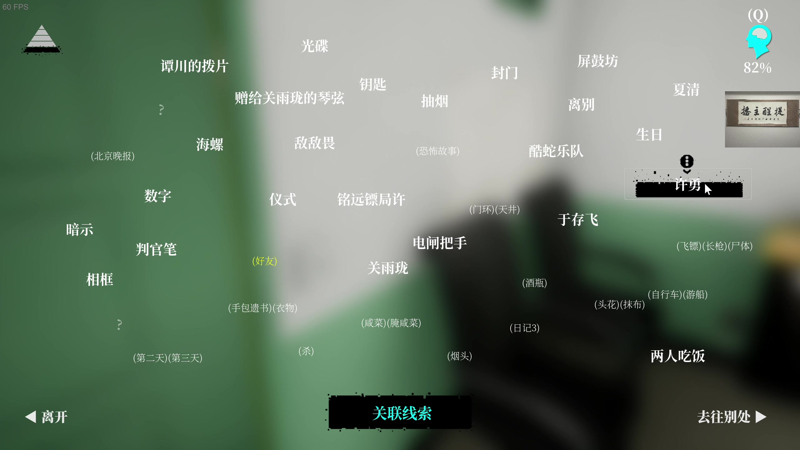 【2023-07-12 02点场】章随便先生：最激动的恐怖游戏！还有神秘女孩突然插话！