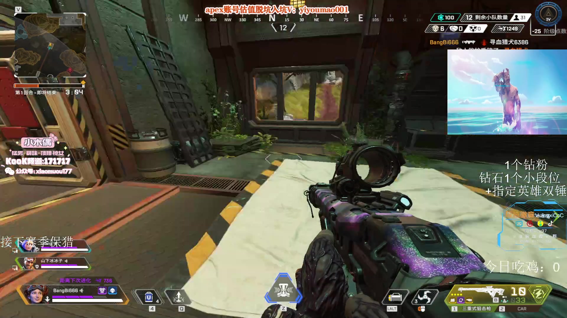 【2023-07-12 10点场】阿祖AZu2tap：CNAPEX加油！13号OB，ALGS