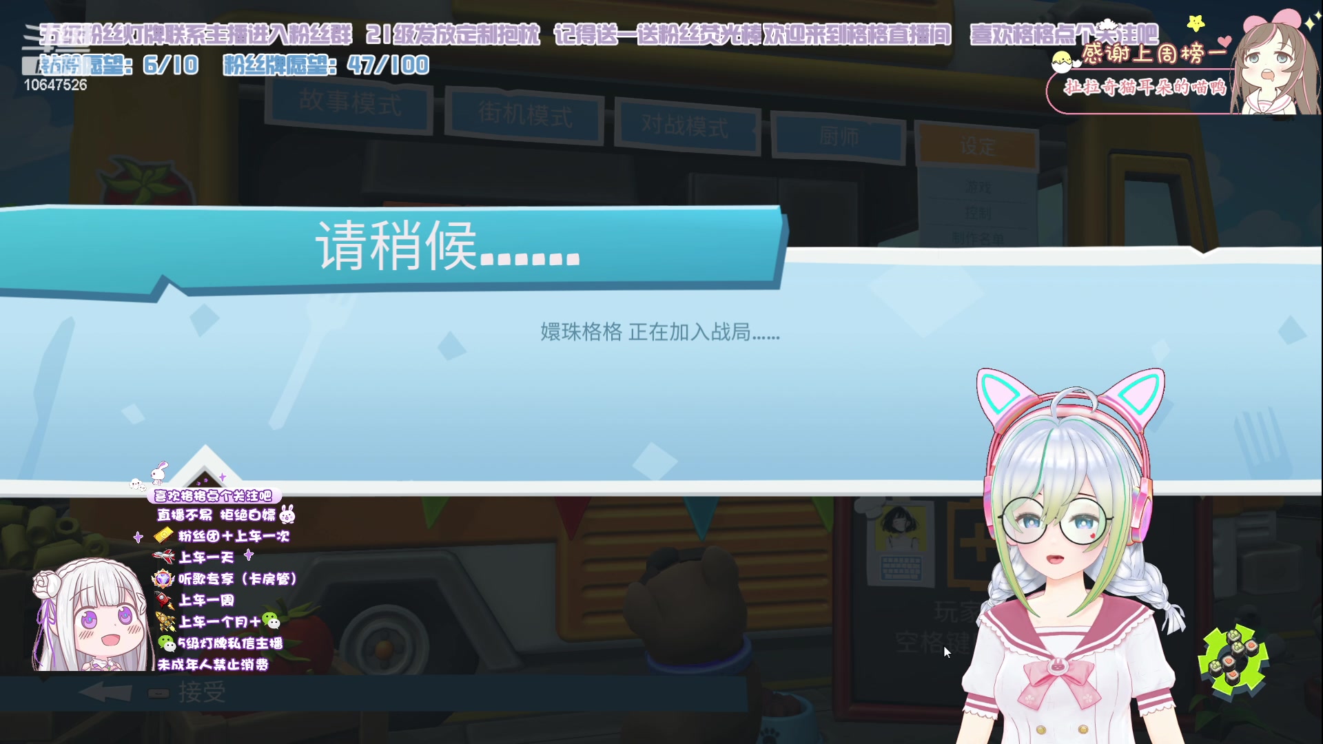 【2023-7-10 19点场】嬛珠格格Julie:【小奶团】元气满满的格妹