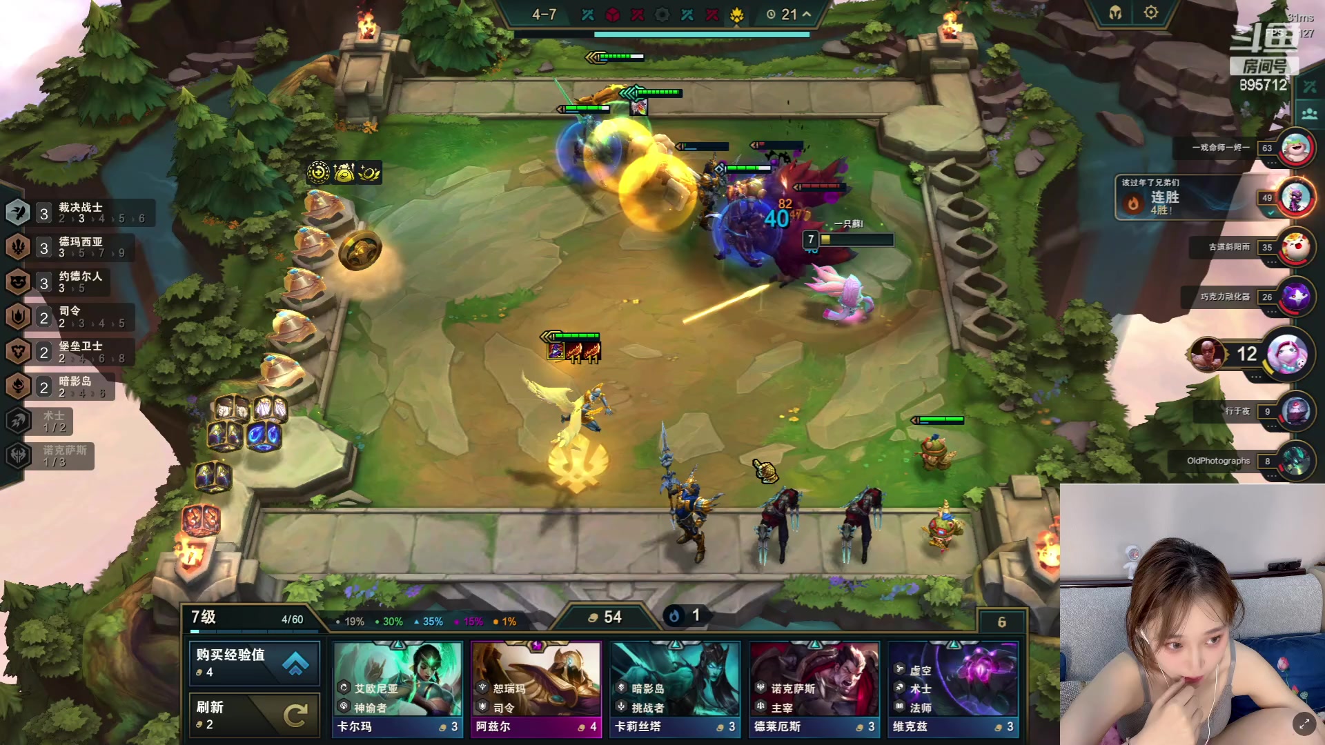 【2023-07-06 23点场】一只蘇l：蘇宝：今天是睡饱饱的一天呢！