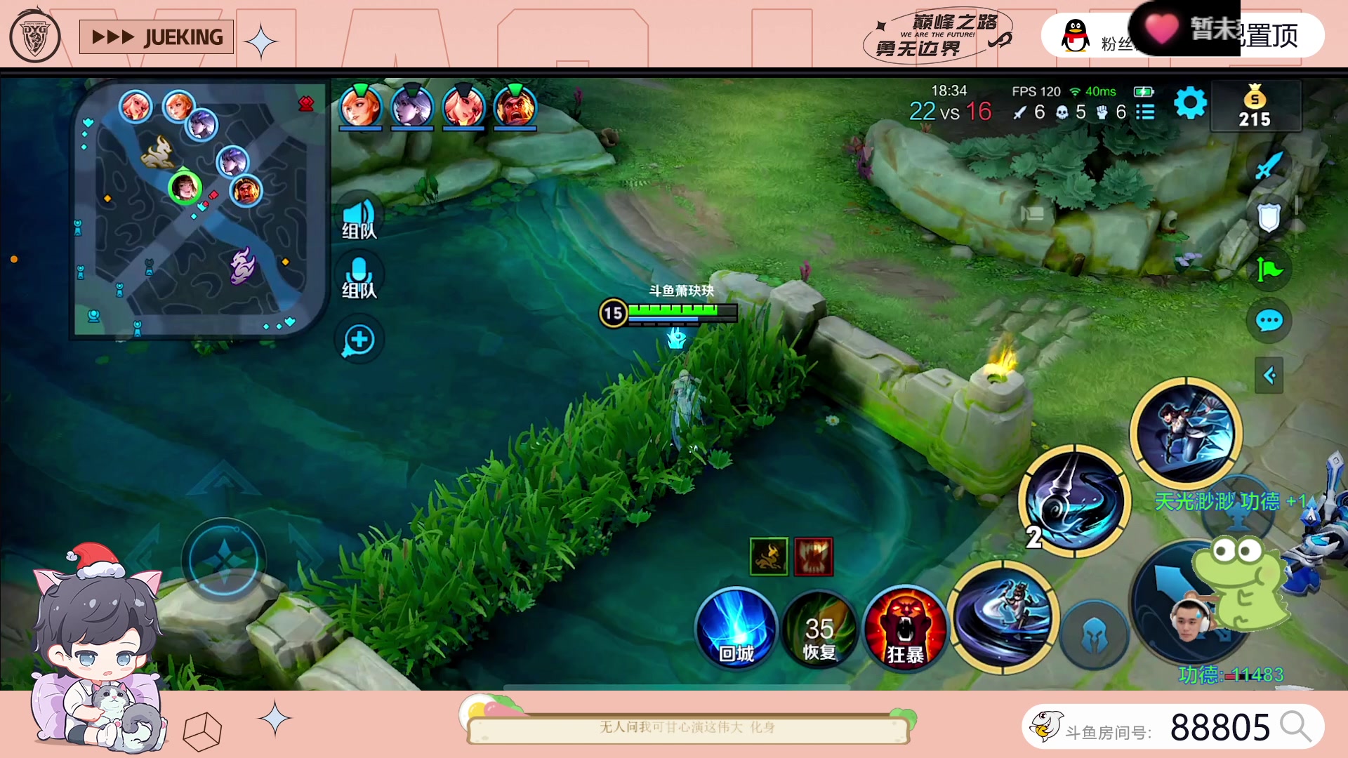 【2023-07-12 17点场】DYG萧玦：巅峰启动111111111111111