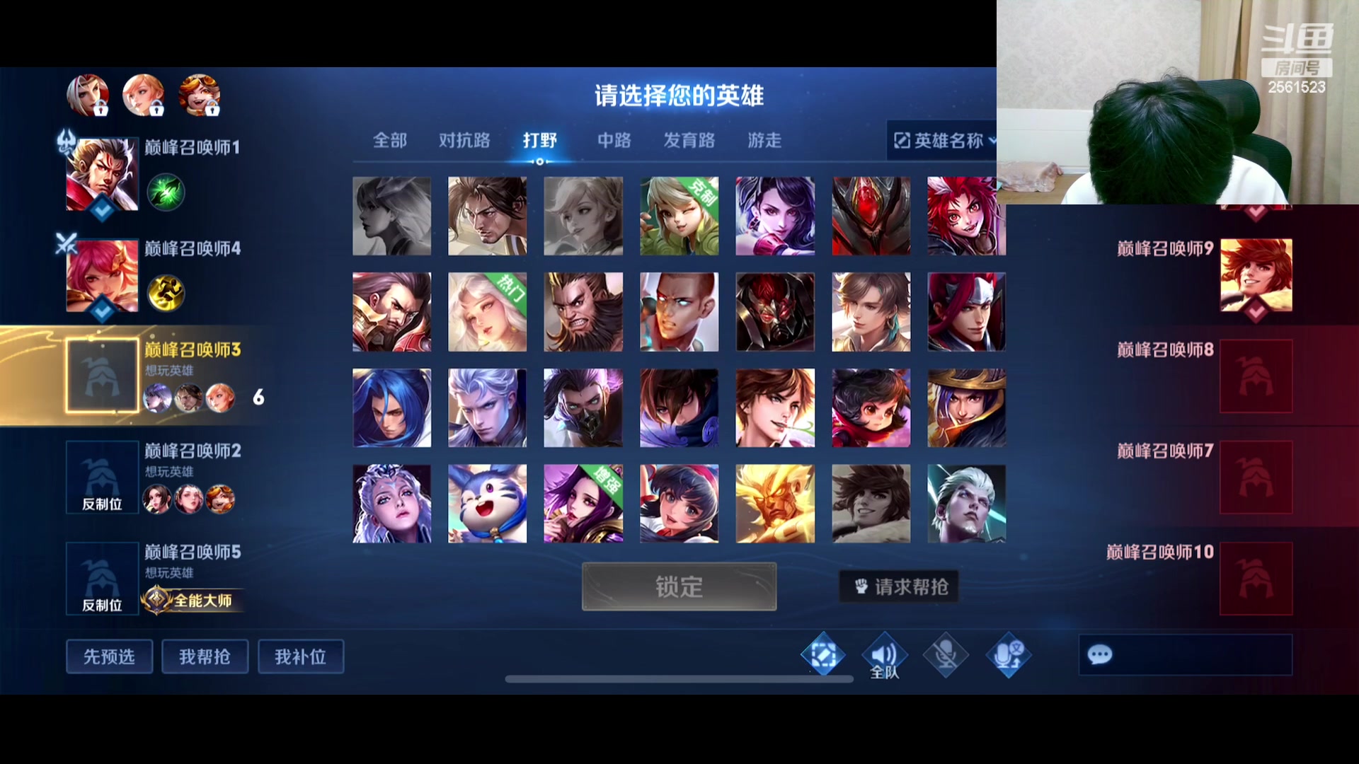 【2023-07-12 16点场】冲酱ccc：今天也是元气满满的一天！ 2561523