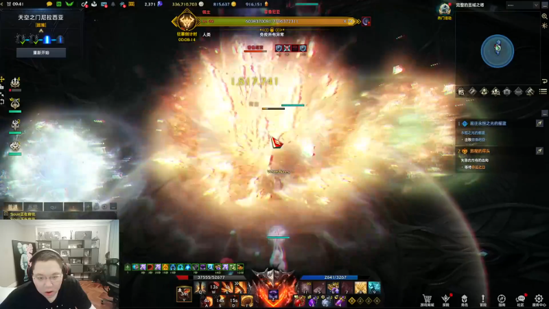 我在斗鱼看即将拥有人鱼线的PDD直播英雄联盟