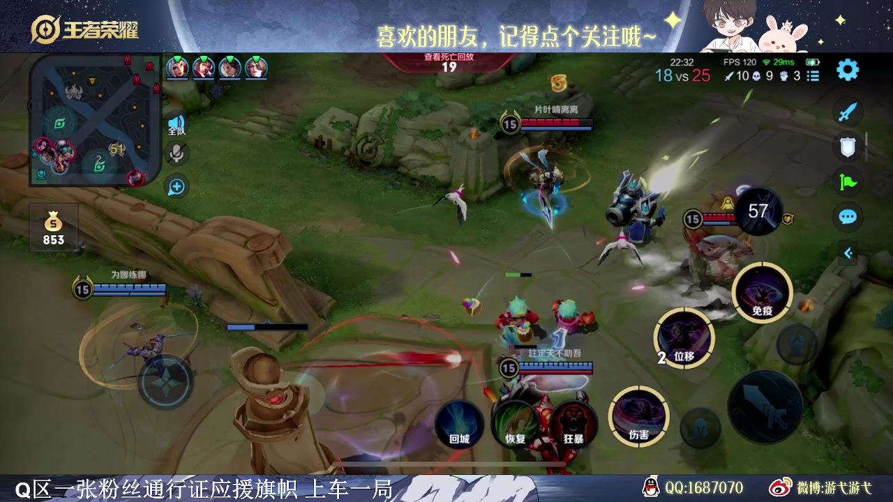 【2023-07-12 11点场】游弋：带粉国服亚连场均15杀