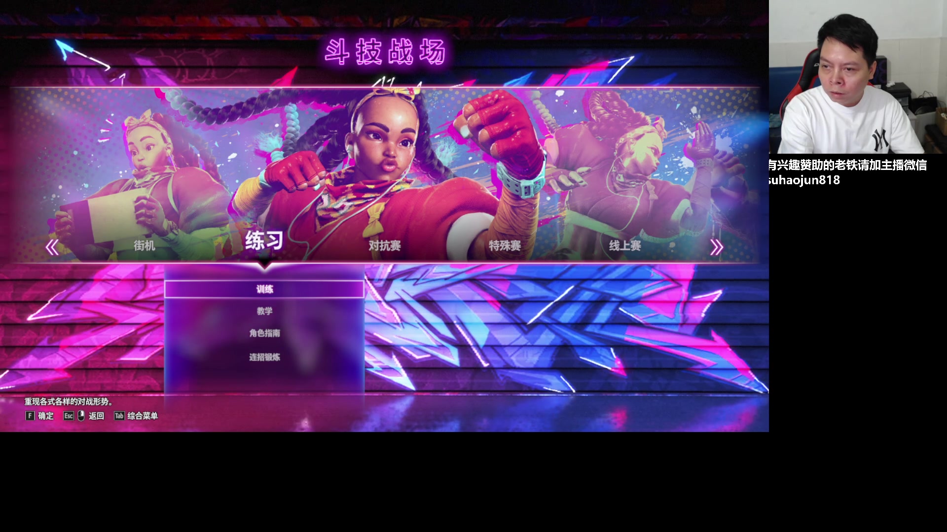 【2023-07-11 20点场】格鬦家大口：大口：憧憬传媒独家冠名赞助！