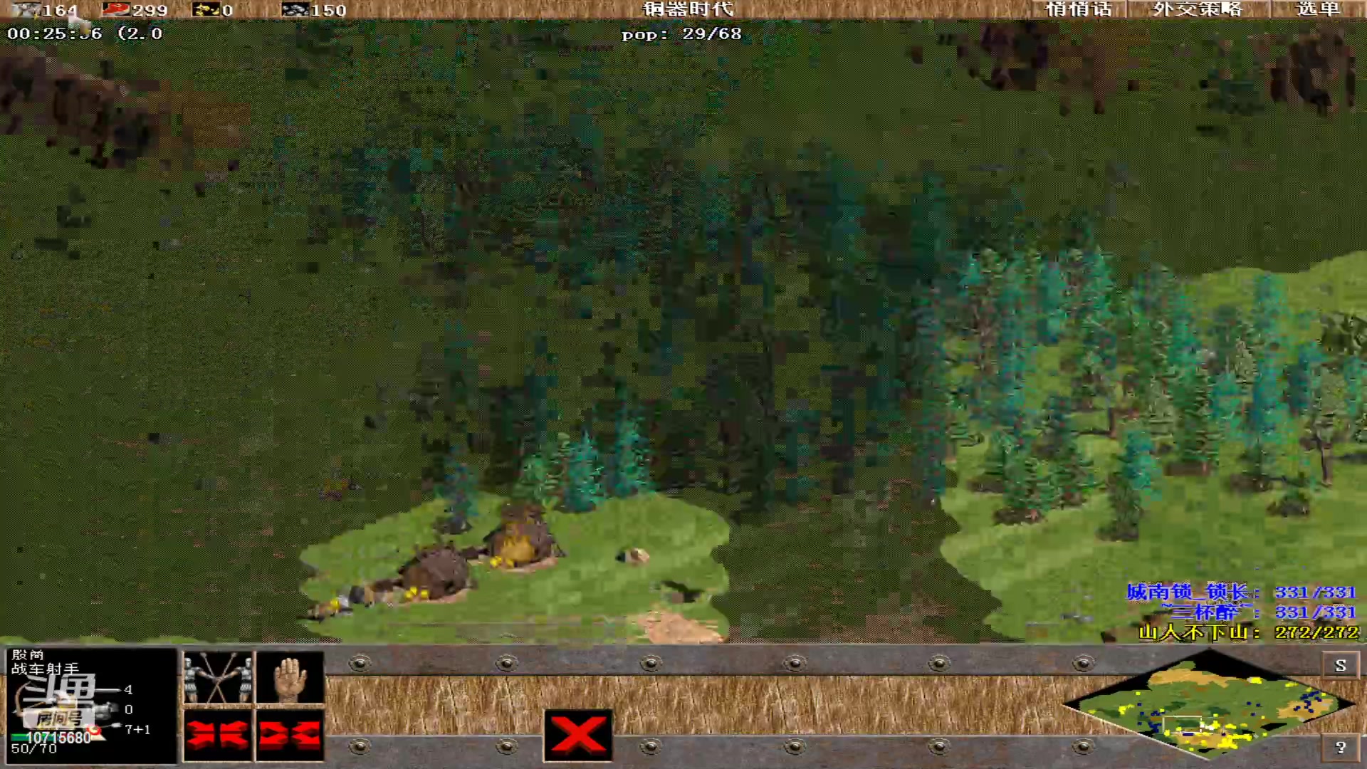 【2023-07-12 14点场】紫云同学706：青青罗马直播间