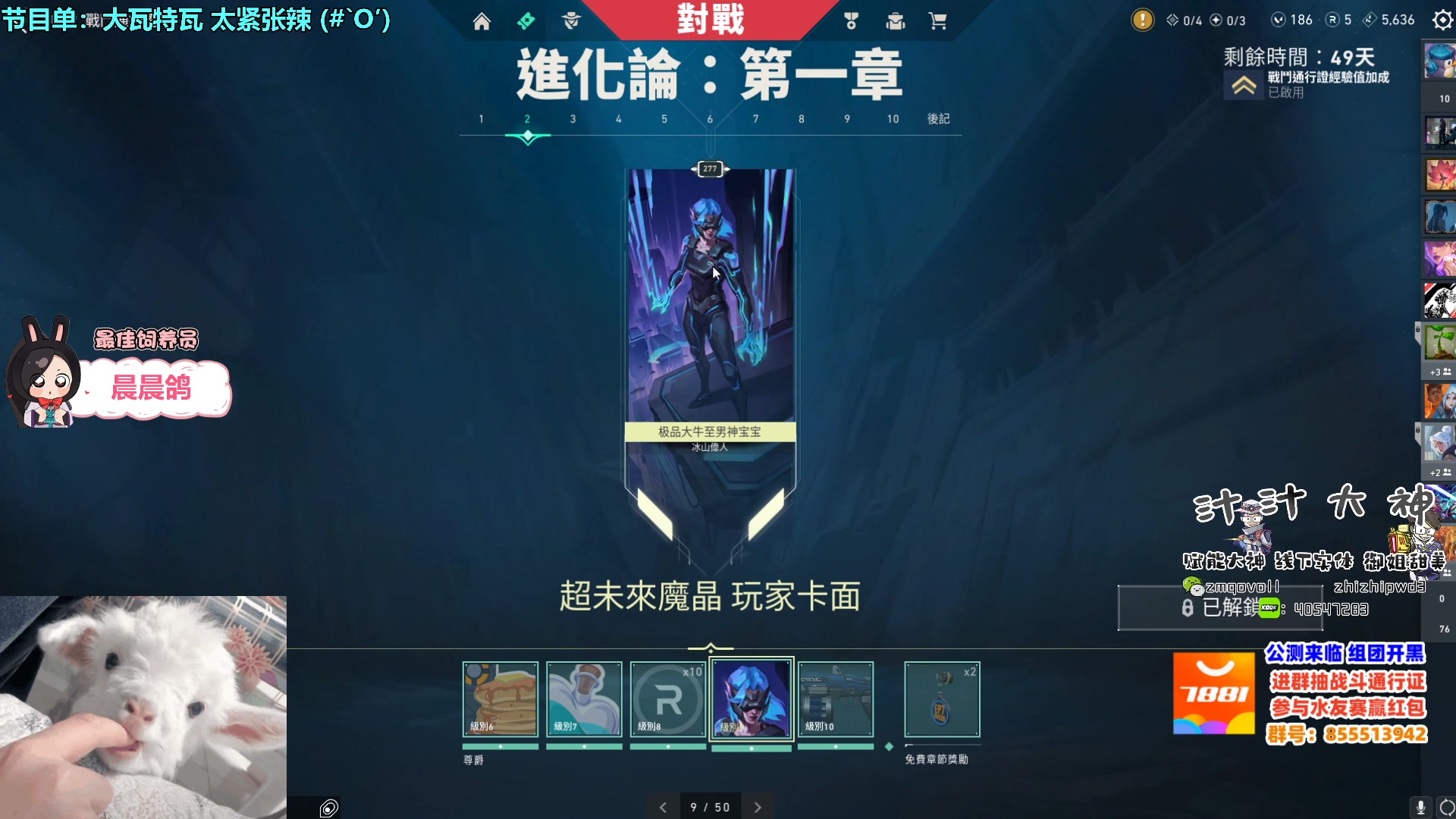 【2023-07-11 17点场】请给我画一只羊：小羊：幽影人柱力 烟位天花板