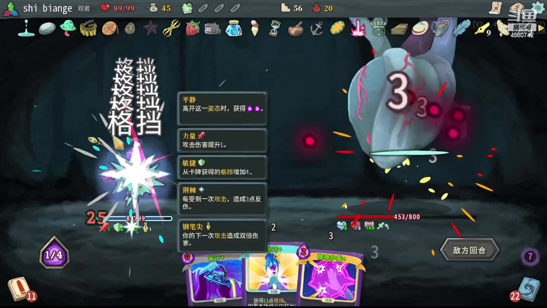 【2023-07-10 22点场】十变哥X：有没有玩博德之门3的