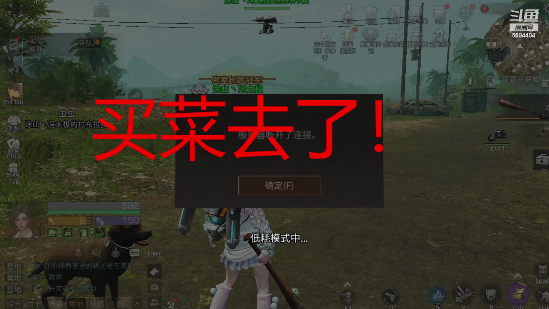 【2023-07-12 17点场】中华田园冯太极：3张办卡上号诡楼