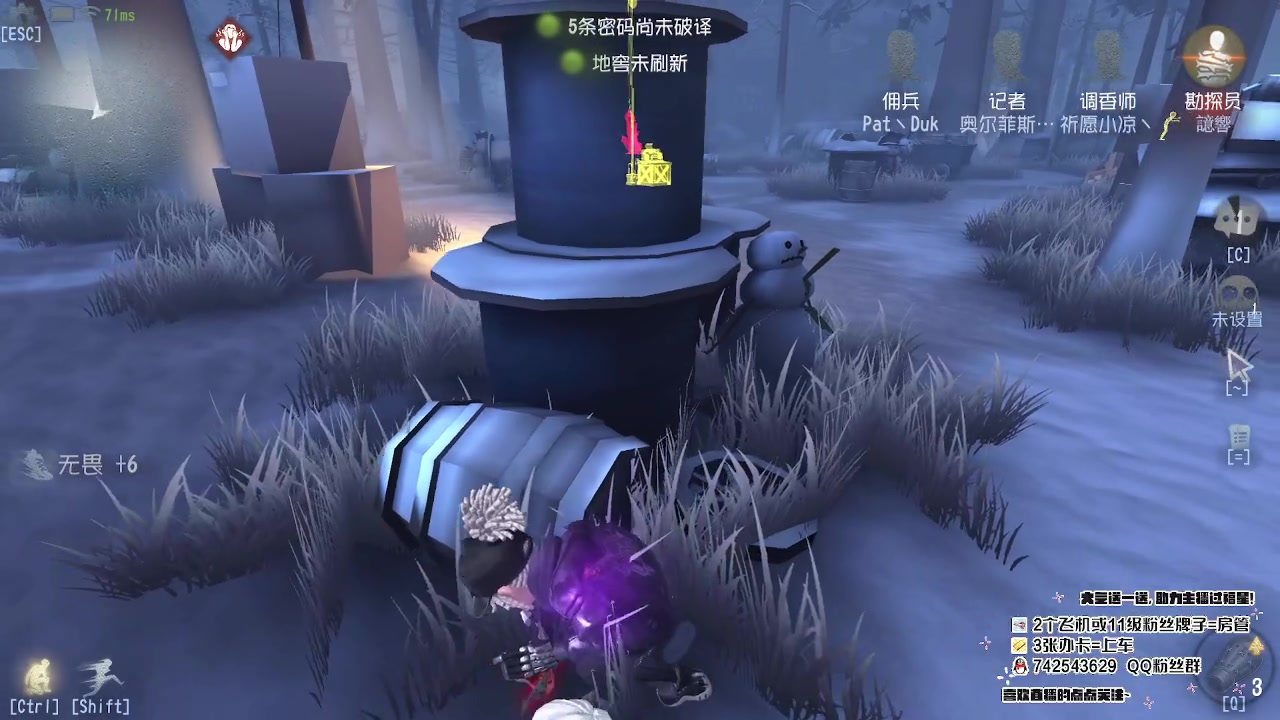 【2023-07-12 20点场】第五人格锅锅：营业中9552600