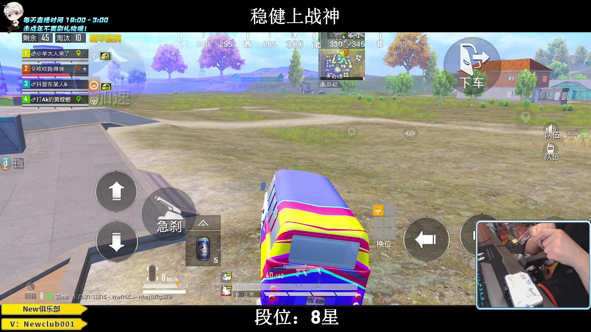【2023-07-12 01点场】小妖洋：【猛攻，野匹战神 ！】