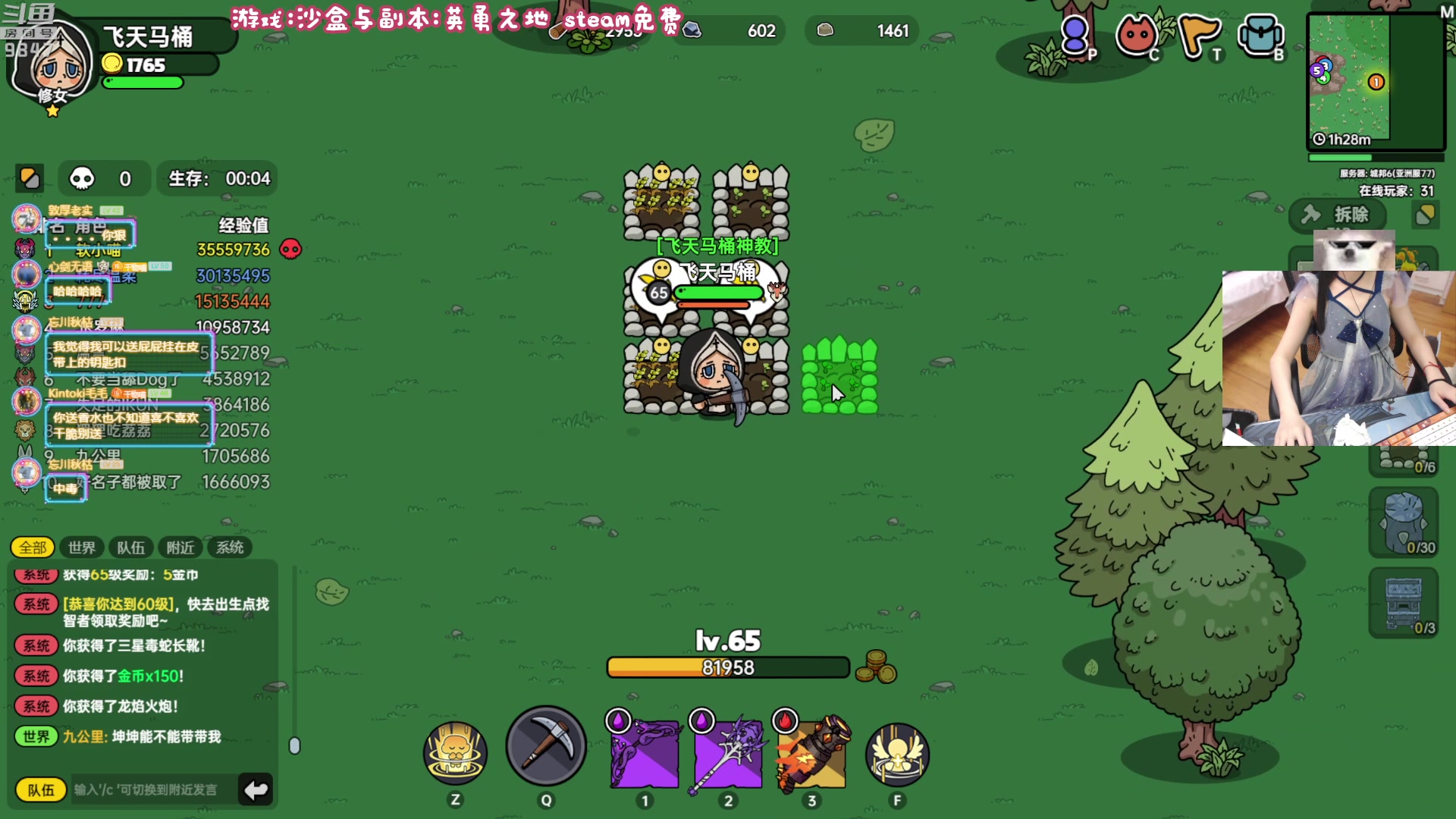 【2023-07-12 18点场】丶干物喵：干物喵❤一起玩沙盒与副本