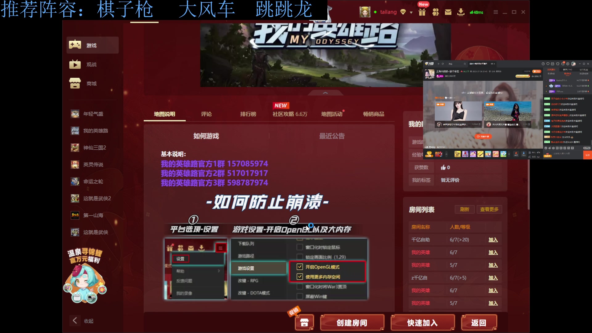 【2023-07-07 01点场】流氓太郎：你知道吧  它叫无畏契约