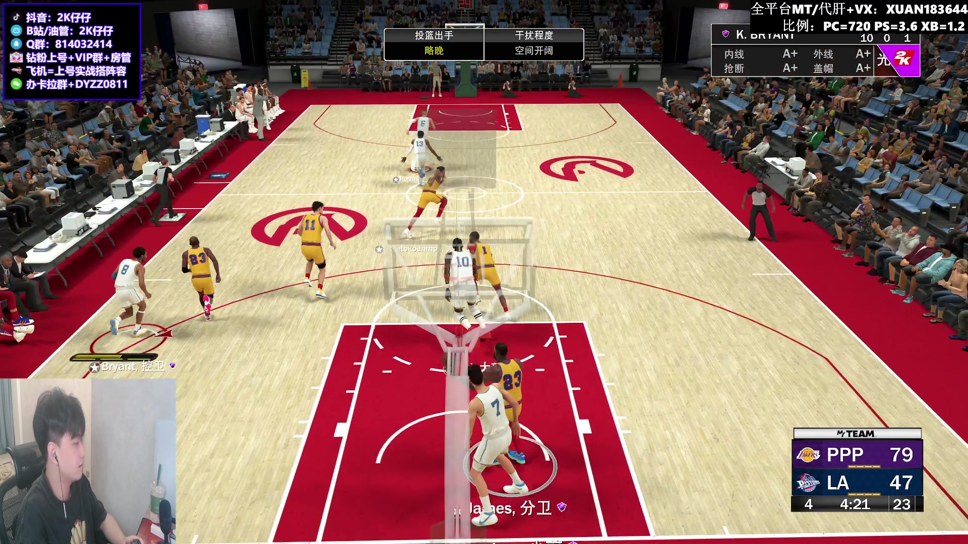 【2023-07-12 22点场】2K仔仔：NBA2K23 线上 不落后不会玩