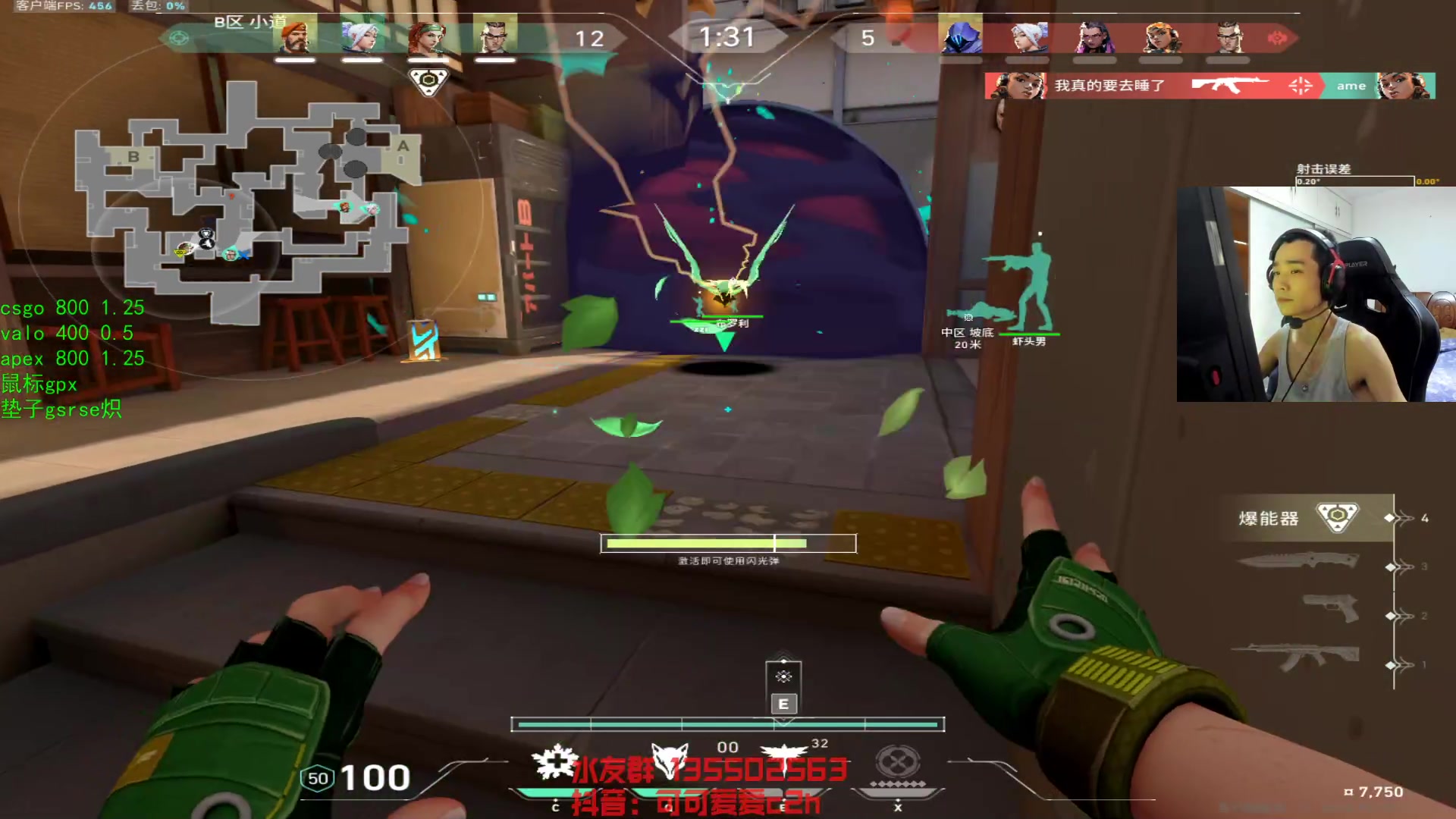 【2023-07-12 14点场】可可爱爱c2h：【c2h】国际服上分