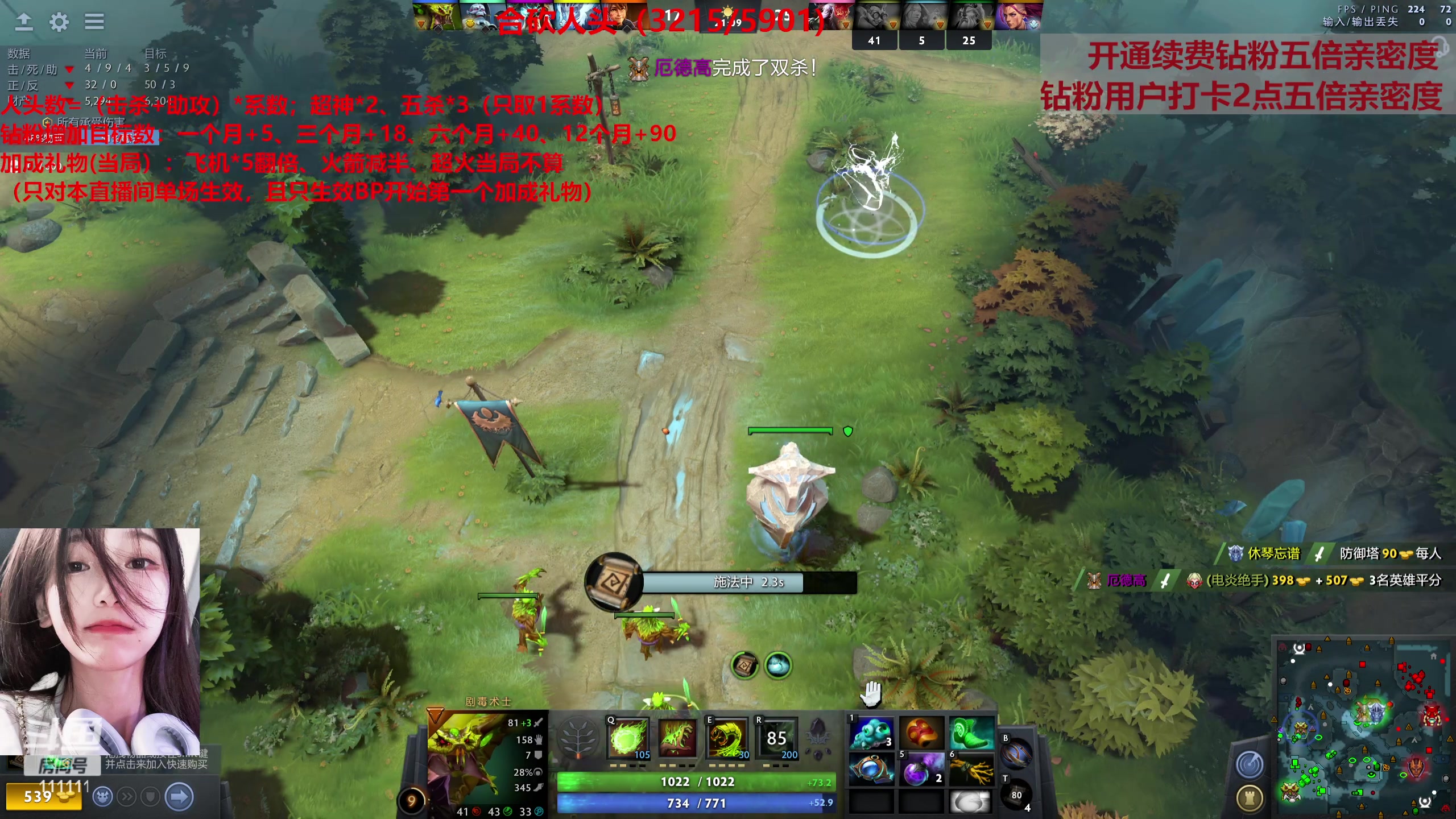 【2023-07-12 00点场】叶知秋Vanessa：秋:钻粉狂欢 1元粉丝牌 合砍