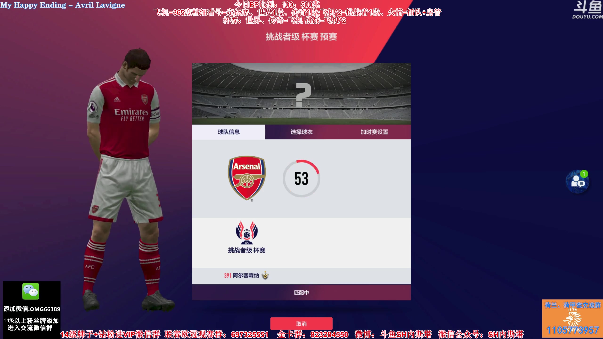 【2023-07-12 11点场】SH内斯塔：内斯塔~OL4排位~开卡、看号~