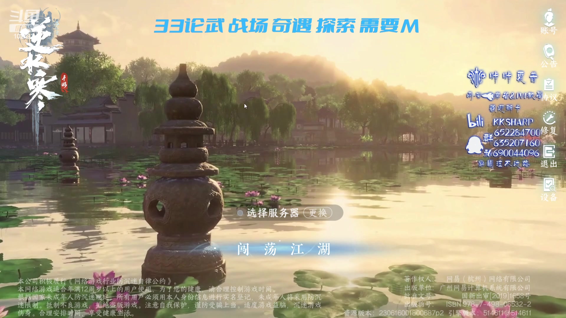 【2023-07-10 22点场】KKsharpy：顶级碎梦PVP PVE