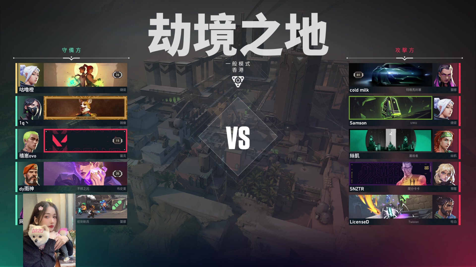 【2023-07-11 23点场】咕噜橙o：提问 婕提怎么玩~