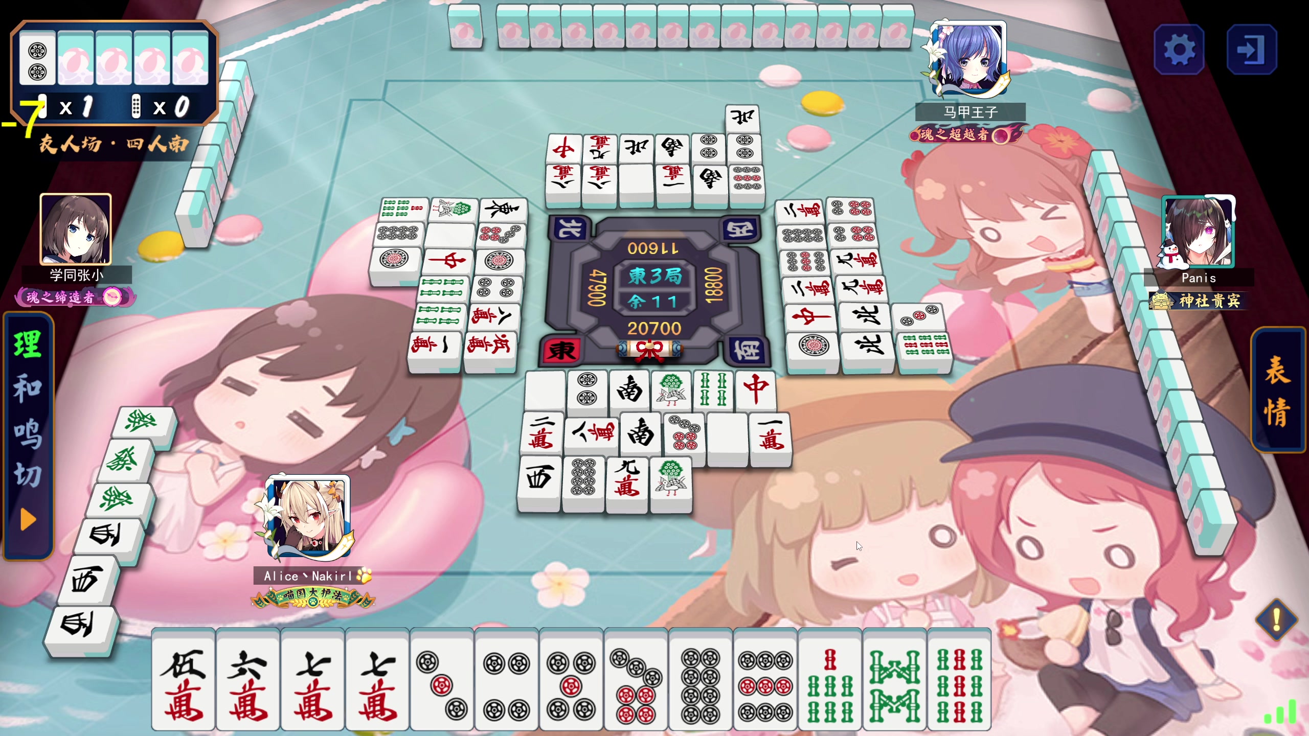 【2023-07-11 23点场】大Mu金仙丶：《大Mu的随缘直播间！》