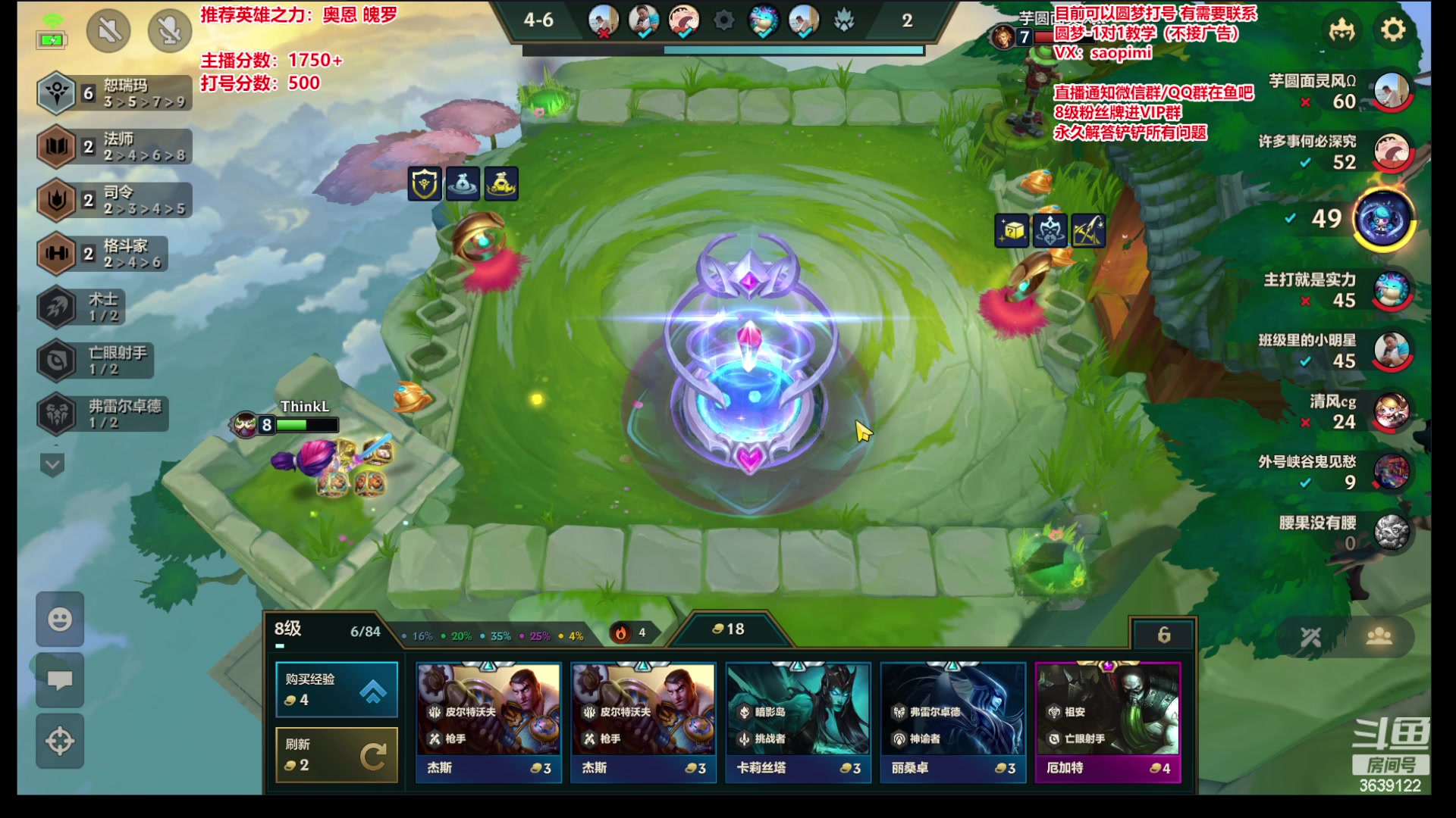 【2023-07-12 20点场】骚皮迷呀：微信区前五 1750+