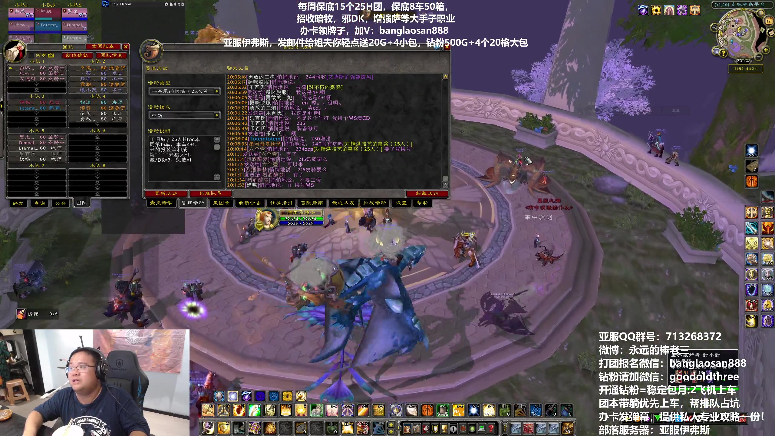 【2023-07-12 19点场】棒老三：聊聊这次国服的机会！