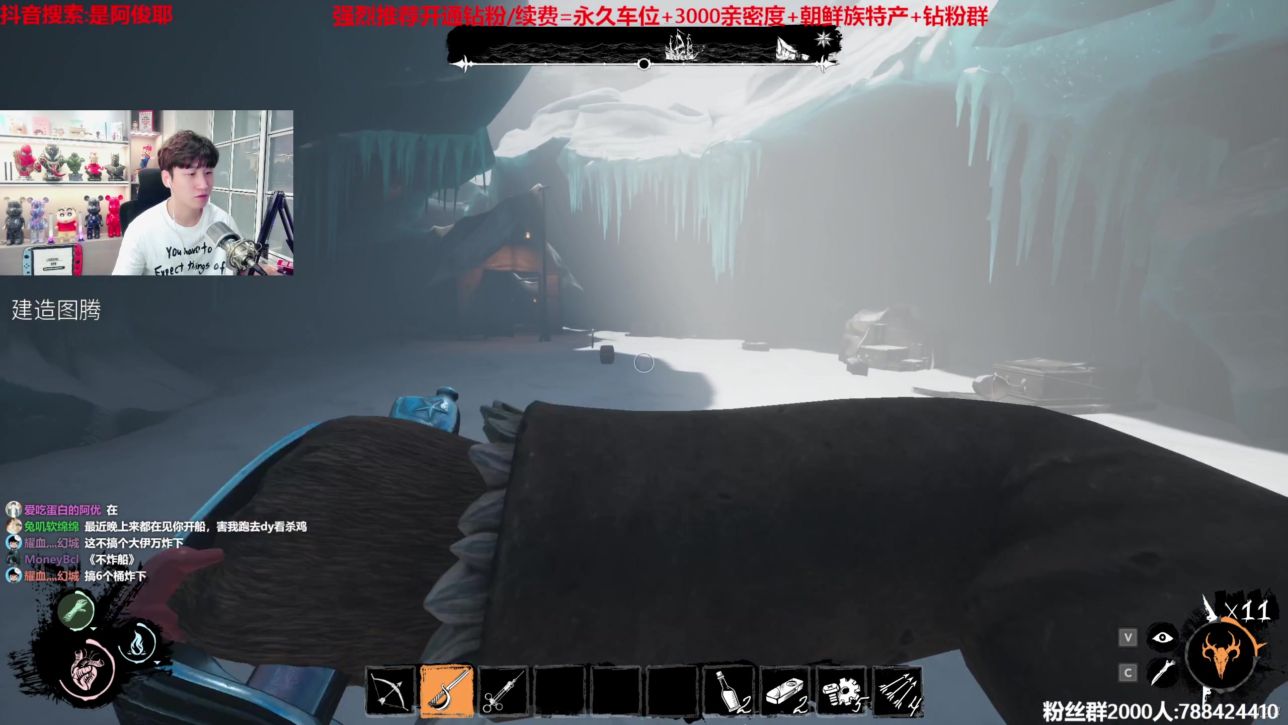 【2023-07-12 01点场】阿俊丶ll：【阿俊】斗鱼第一马枪王！