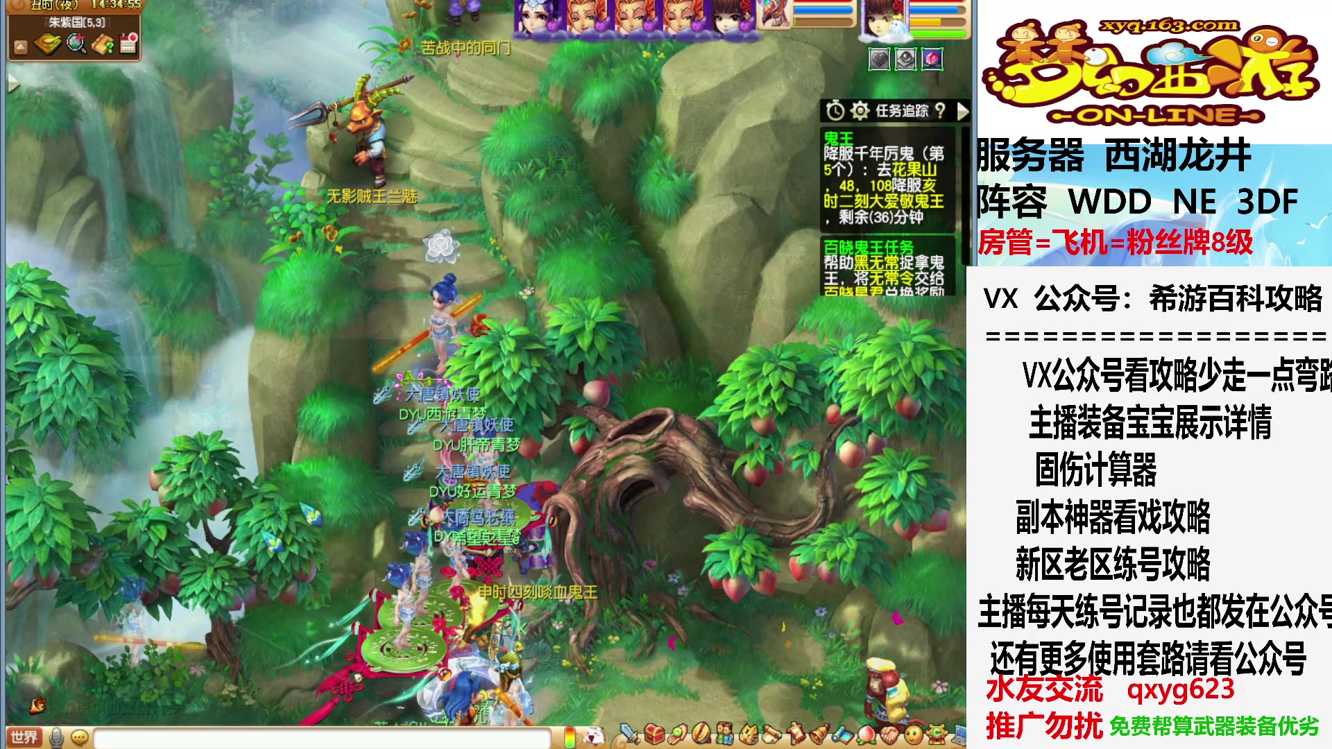 【2023-07-12 13点场】oo冠希oo：抓抓鬼，，晚上迷宫