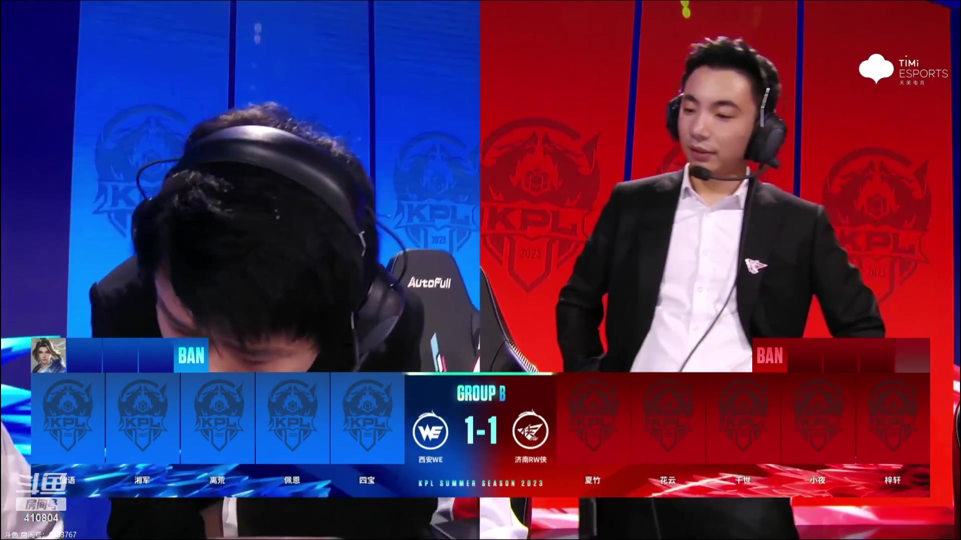 【2023-07-12 17点场】eStarPro易峥：啊哦噢噢噢噢！