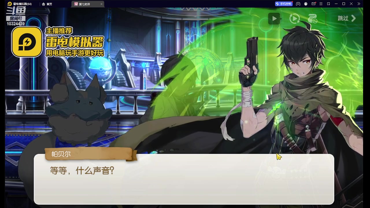 【2023-07-12 13点场】111陆某人：第七史诗来了