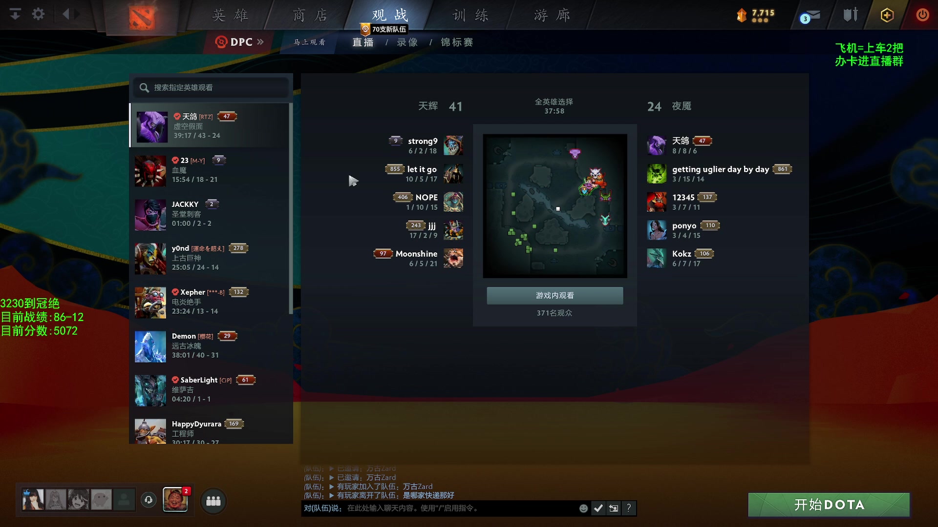 【2023-07-08 15点场】ZC陈笑风：luckymid在线上分~