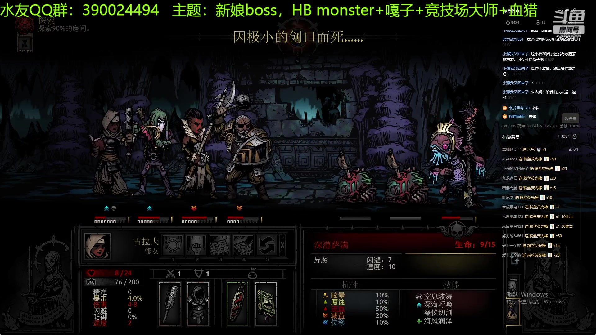 【2023-07-11 00点场】下人灰：在疯狂之后~好像要开档成功了