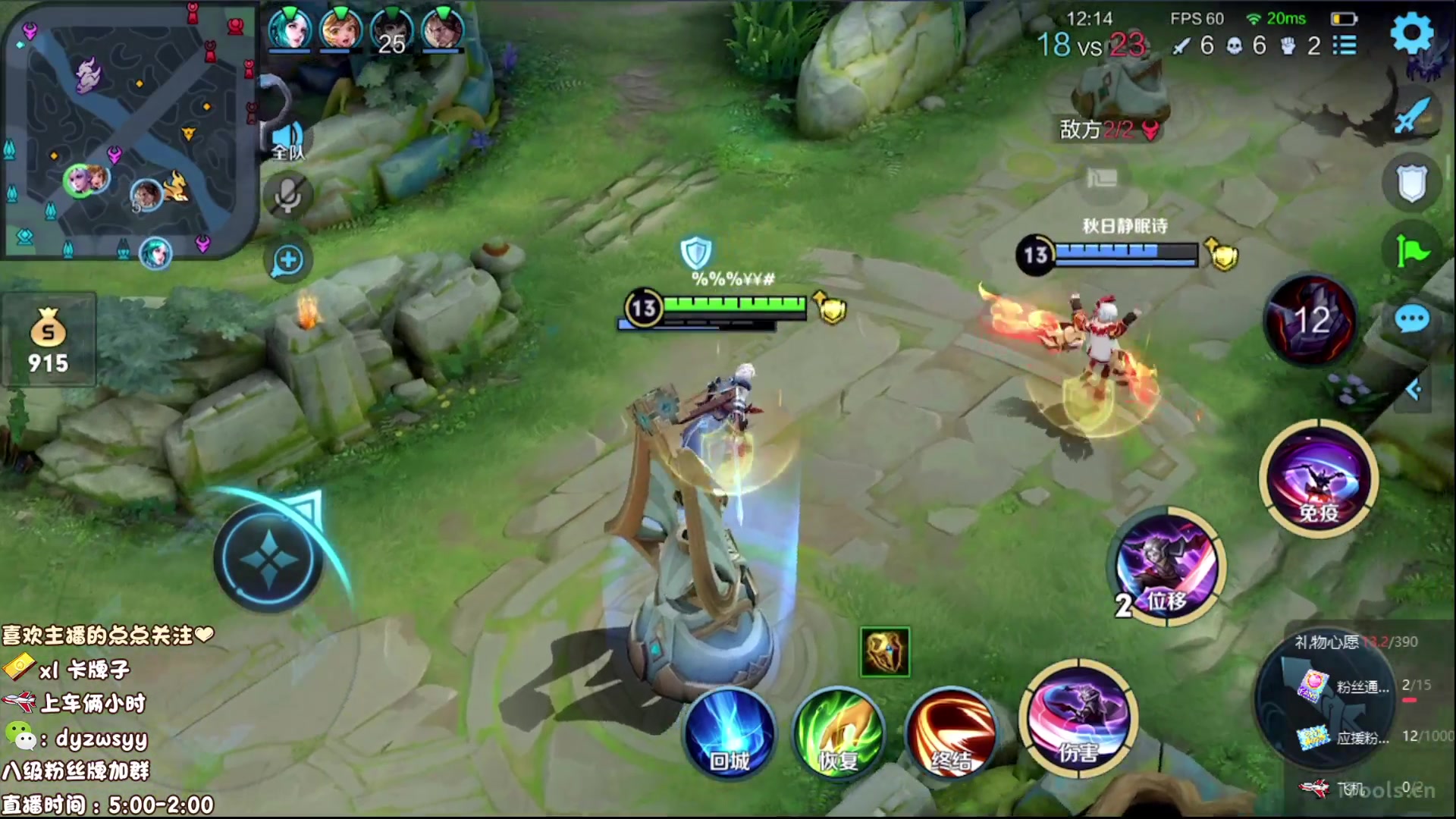 【2023-07-12 09点场】赵猥琐丶赵云导师：国服赵云顶级教学