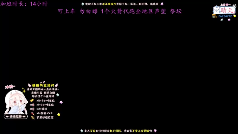 【2023-7-10 13点场】糖糖超辣:睡不饱可肿么办