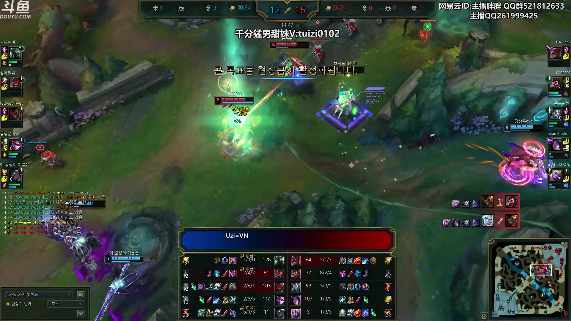 【2023-07-12 00点场】胖胖灬：胖胖OB：神的VN 正在排位！