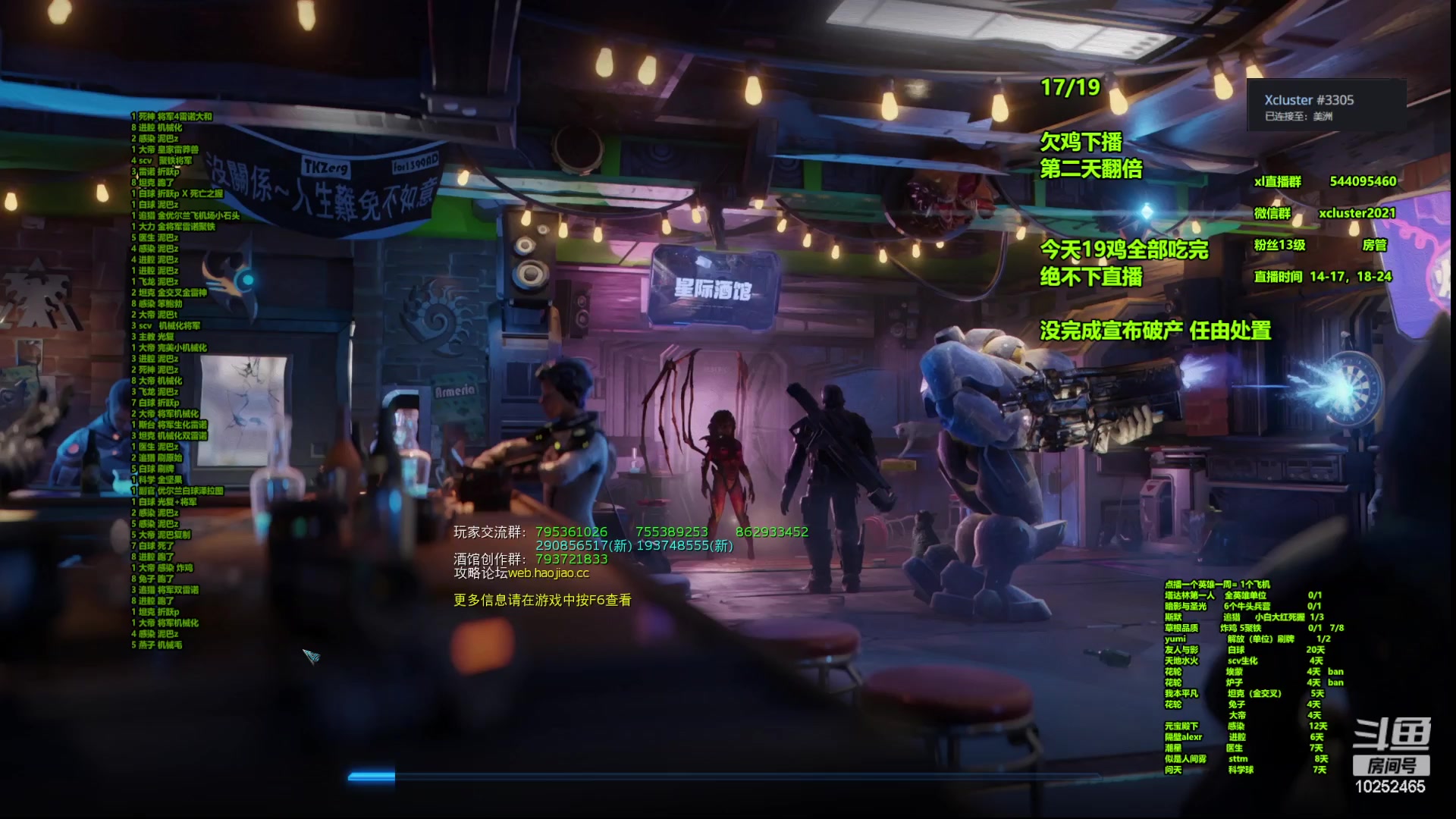 【2023-07-12 08点场】xcluster：欠鸡已清，今天休息一天